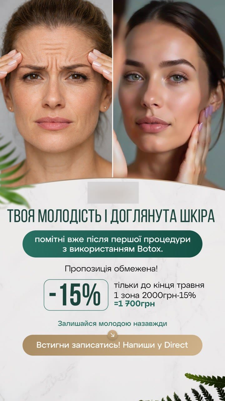 Рекламний креатив