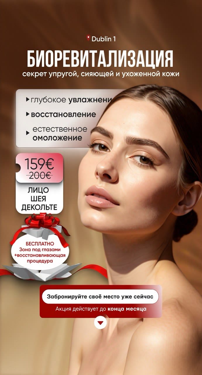 Рекламний креатив