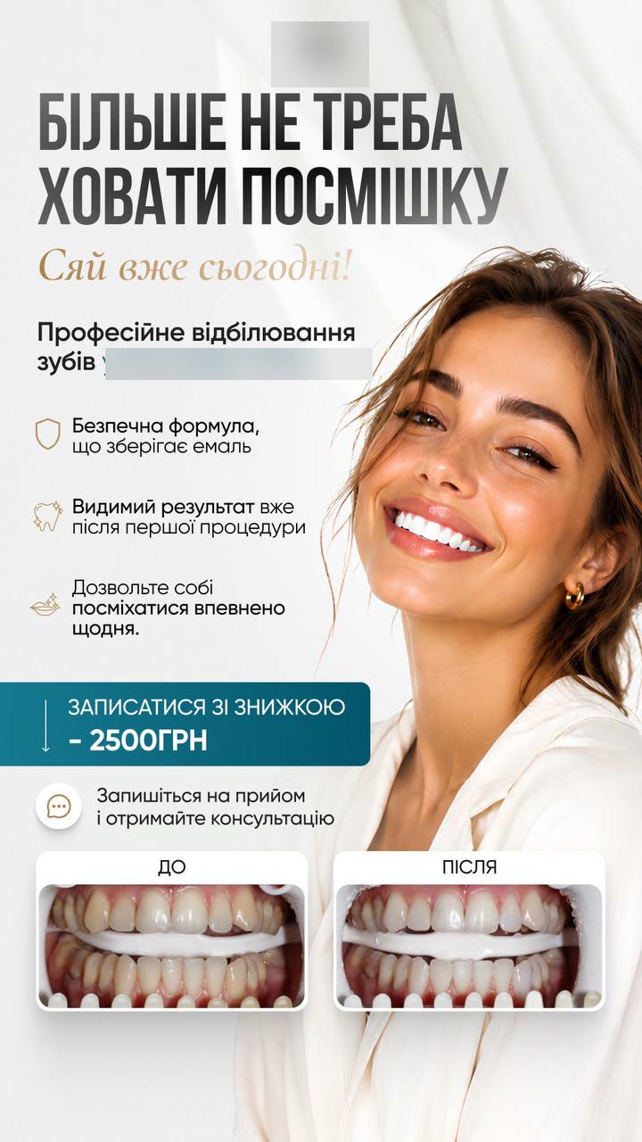 Рекламний креатив