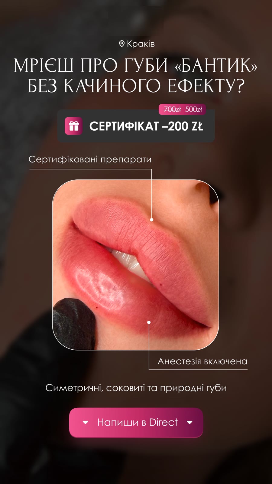 Рекламний креатив