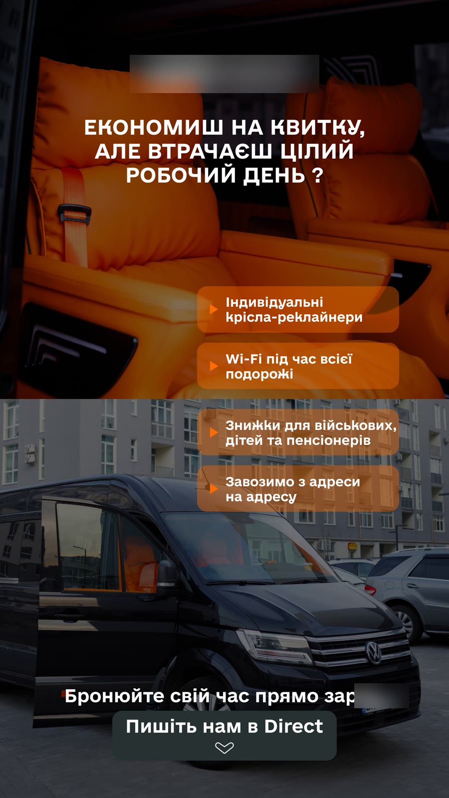 Рекламний креатив